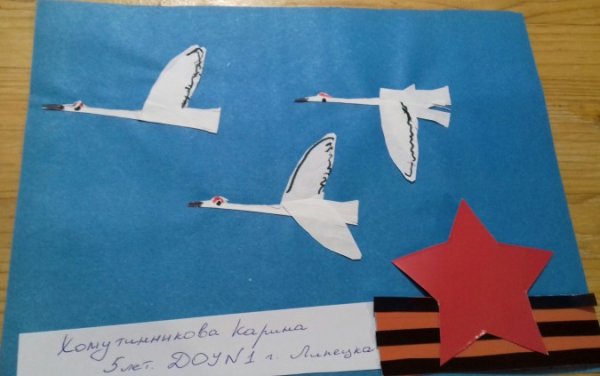 Журавли Победы поделка