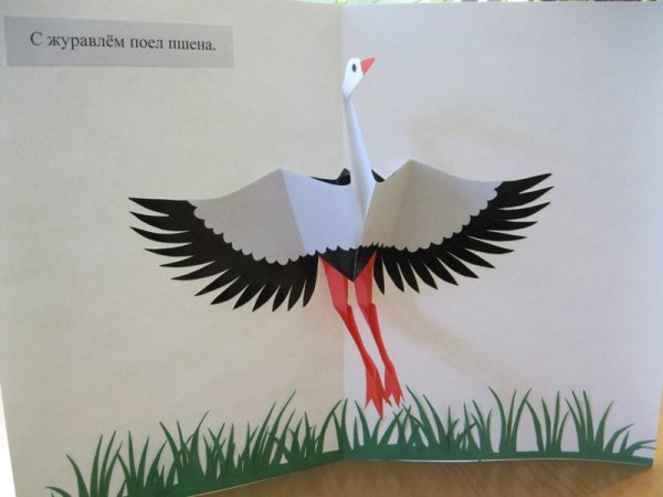 Поделка журавль из бумаги