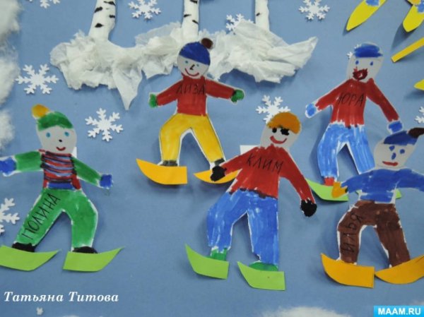 Зимние развлечения аппликация в старшей группе