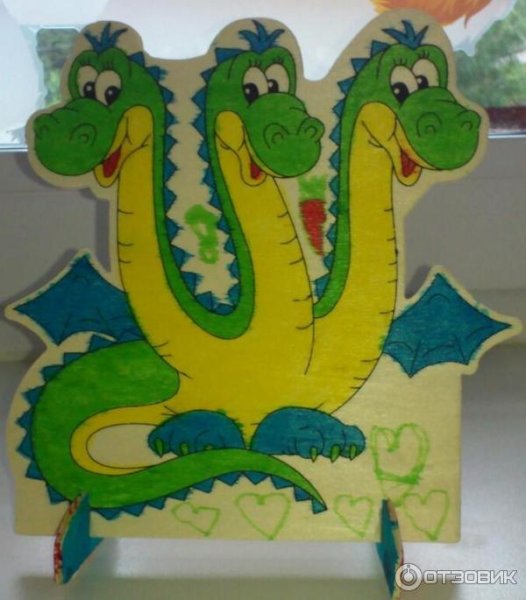 Змей Горыныч маска