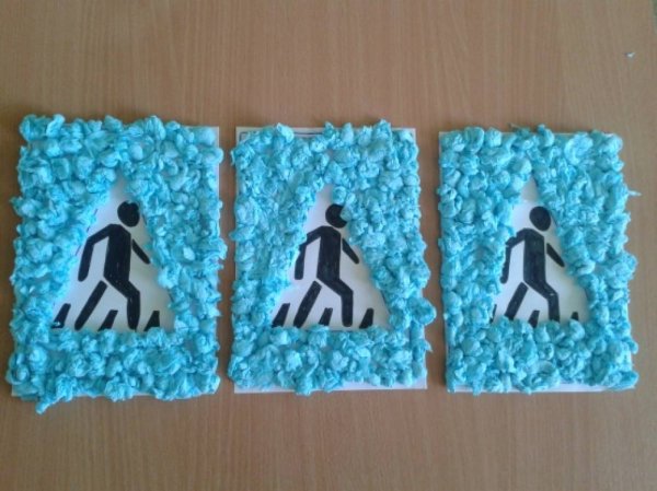 Аппликация дорожные знаки в средней группе