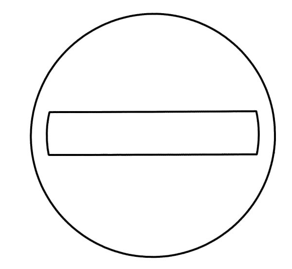 Дорожные знаки раскраска