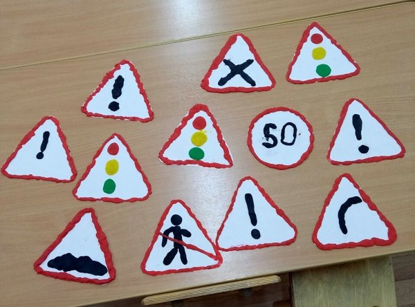 Лепка дорожные знаки
