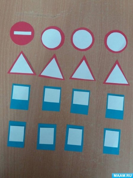 Аппликация дорожные знаки старшая группа