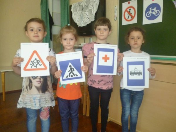 Рисование дорожных знаков в старшей группе