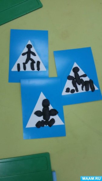 Аппликация ПДД