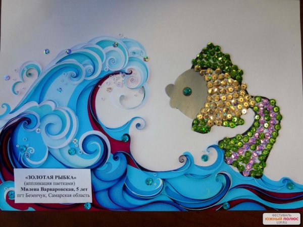 Поделки по сказкам Пушкина