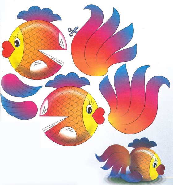 Поделка рыба из бумаги