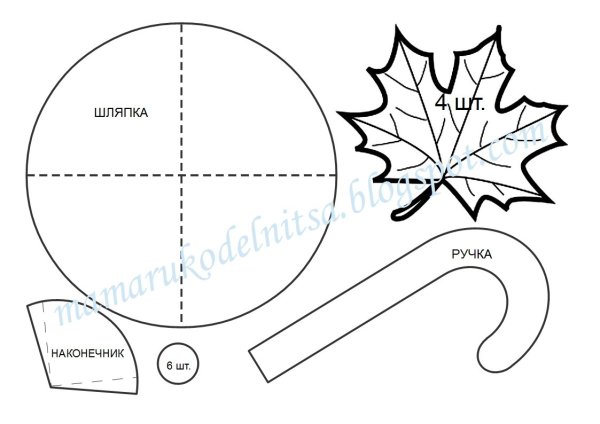 Объемный зонтик из бумаги шаблоны