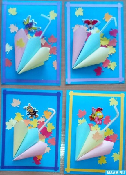 Зонтик из бумаги конус