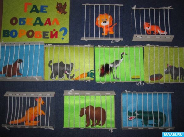 Аппликация на тему зоопарк