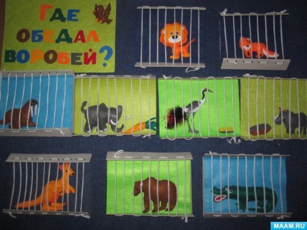 Аппликация на тему зоопарк в подготовительной группе