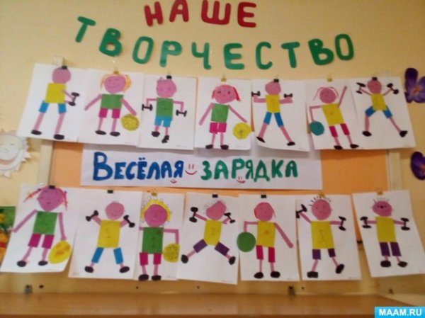 Аппликация день здоровья в подготовительной группе