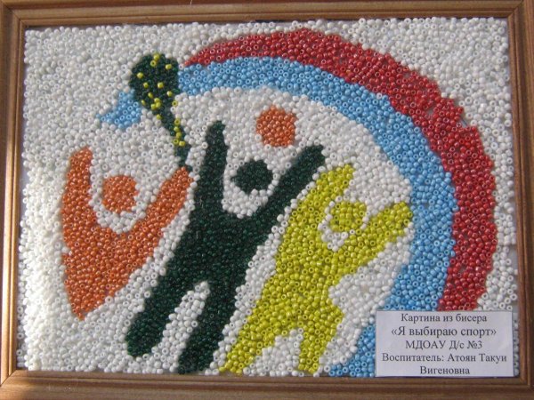 Поделки на спортивную тему