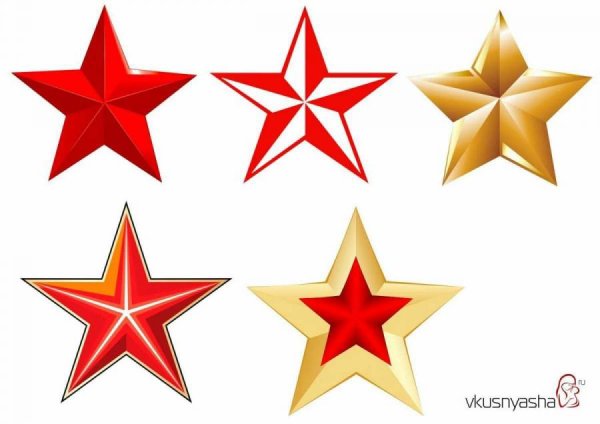 Цветные Звёздочки для вырезания