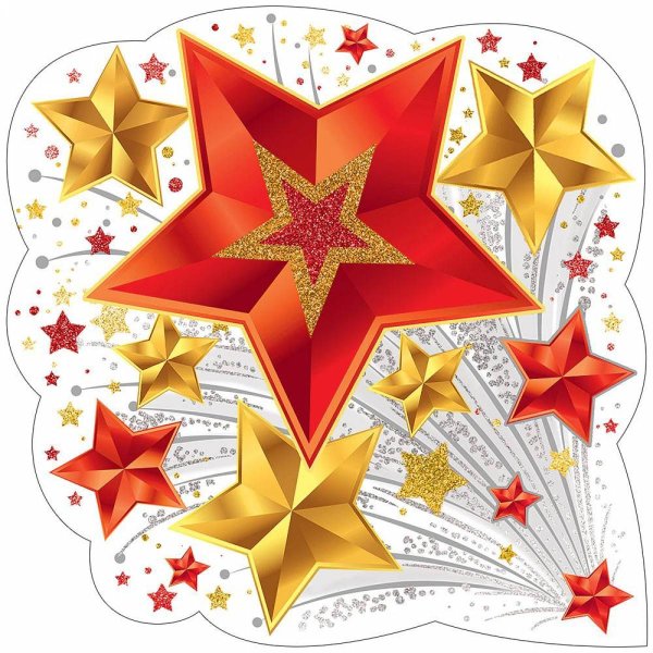 Звезда 23 февраля