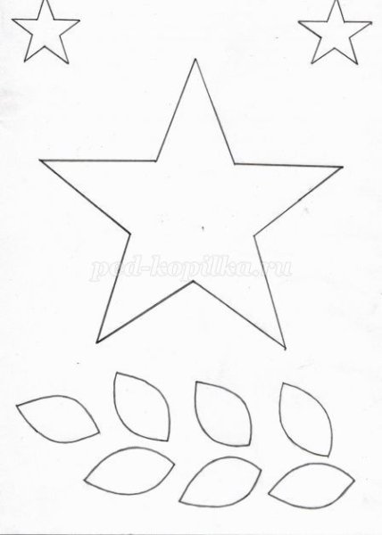 Звезда для аппликации на 9 мая
