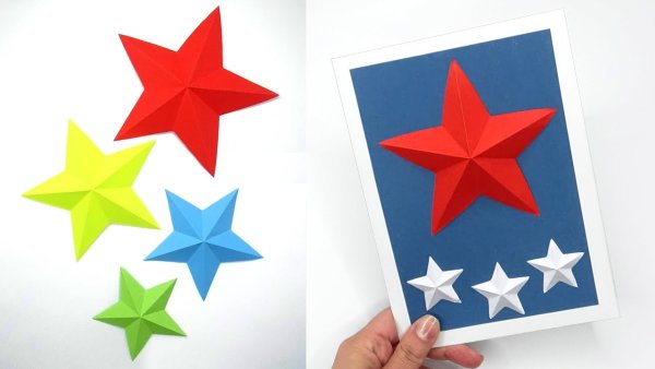 Объемная звезда на 23 февраля