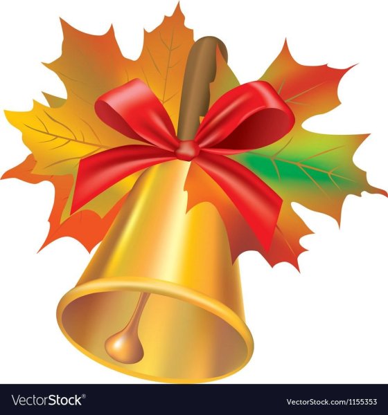 Колокольчик на 1 сентября с листьями