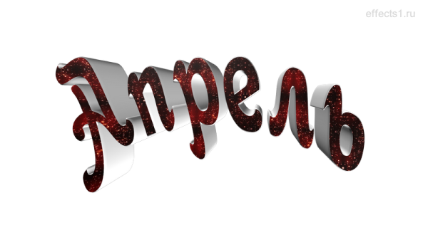 Красивые надписи месяцев