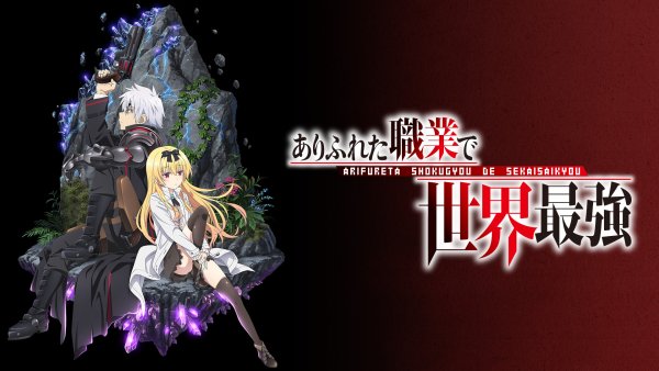 Фон Арифурэта