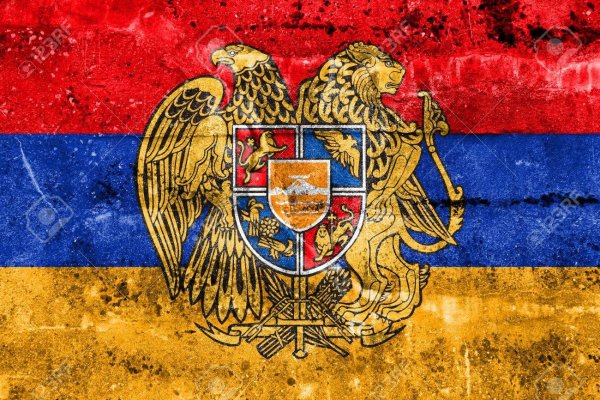 Штандарт Армении