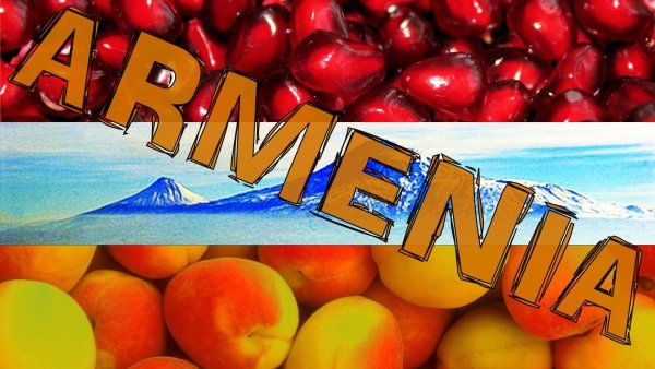 Флаг Армении с надписью Армения