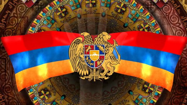 Флаг Армении