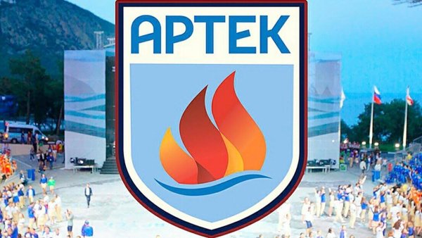 Артек эмблема