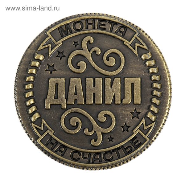 Артур надпись