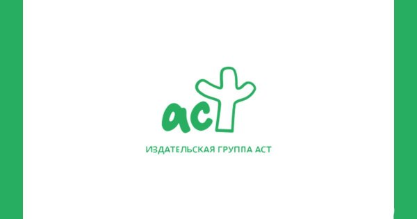 Издательская группа «Эксмо-АСТ» логотип