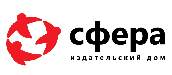 ТЦ сфера Издательство логотип