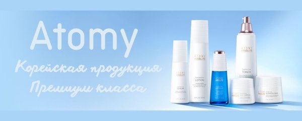 Атоми Абсолют набор