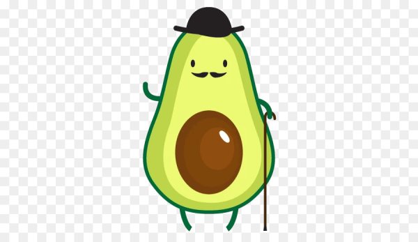 Авокадо без фона мультяшное