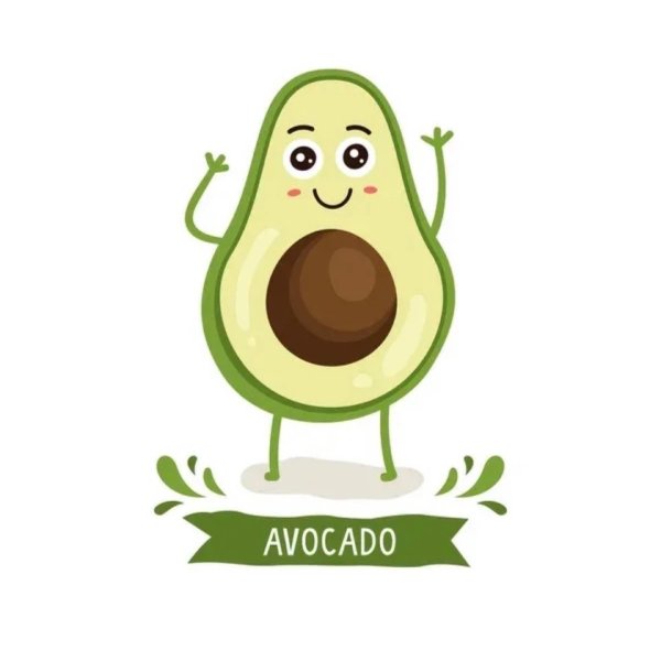 Авокадо мультяшный