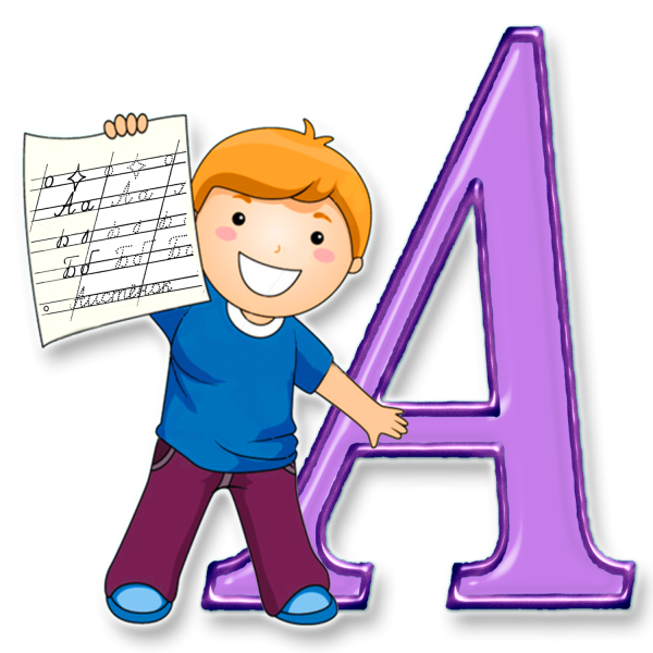 Буквы алфавита для школы
