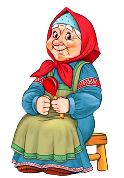 Старуха из сказки