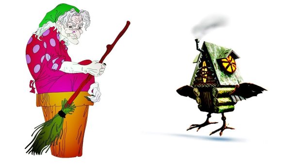 Баба Яга мультяшная