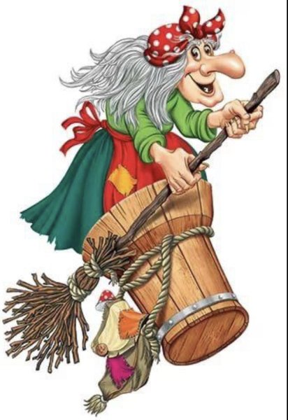 Баба Яга на белом фоне