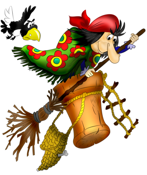 Баба Яга хромакей