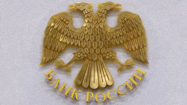 Герб ЦБ РФ