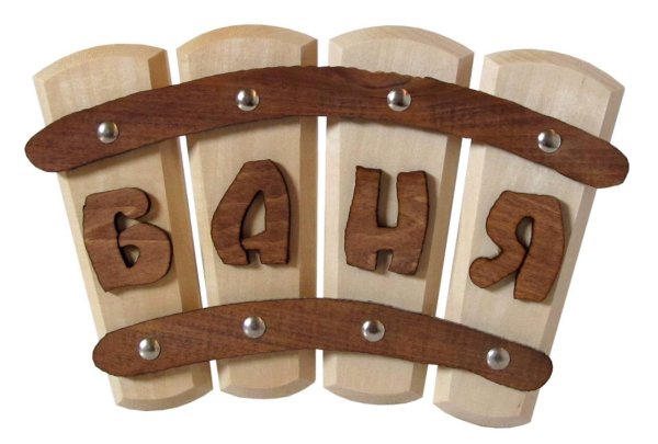 Банные принадлежности на прозрачном фоне