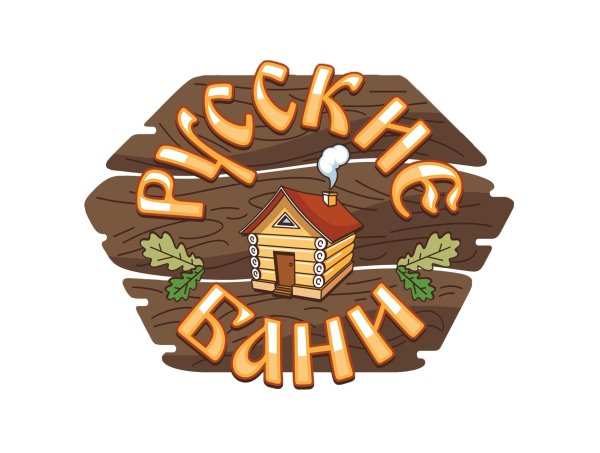 Сауна логотип