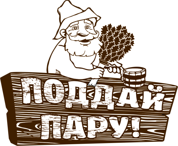 Баня логотип