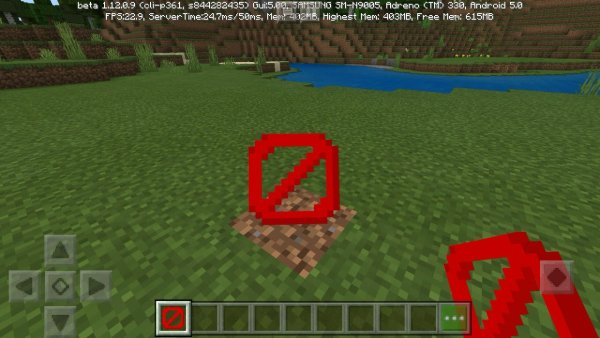 Команда на барьер 1.16.1