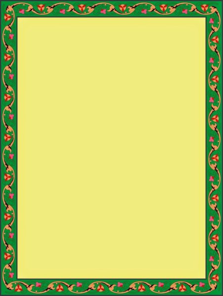 Татарский орнамент рамка