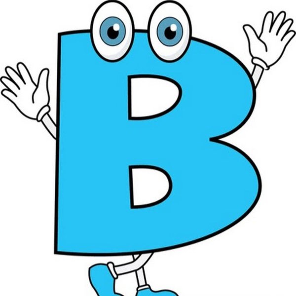 Мультяшные буквы