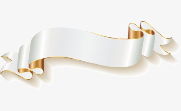 Белая лента