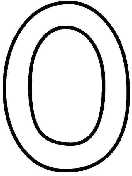 Раскраска буквы