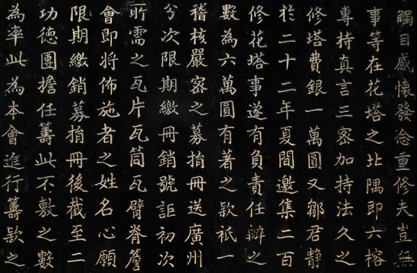 Японские символы на черном фоне